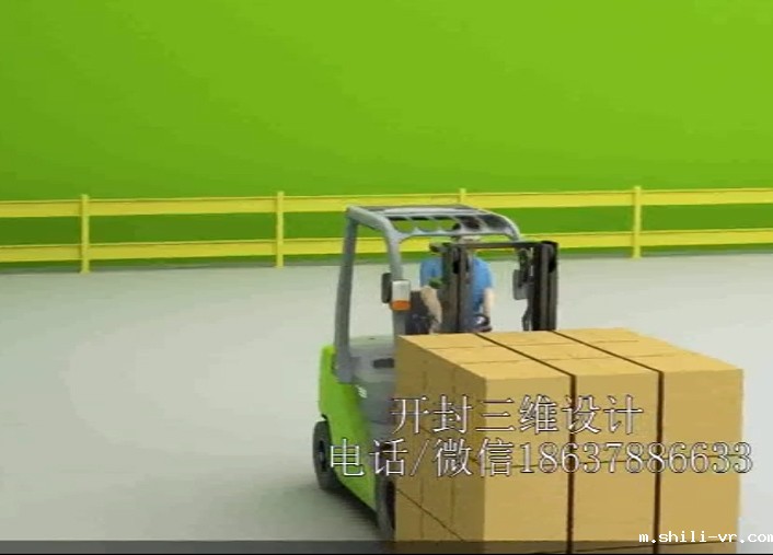 智慧物流智能仓储物流3D动画演示